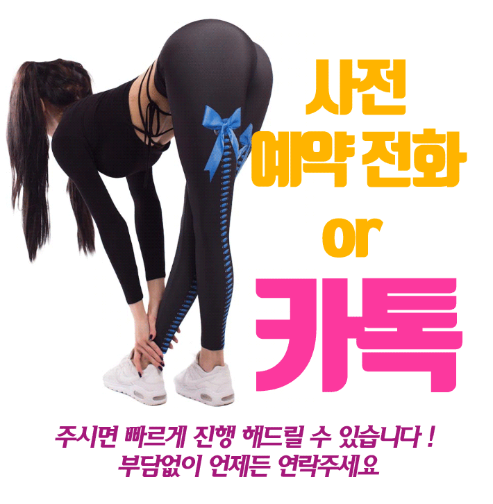 공주유흥주점,공주셔츠룸싸롱,공주정통룸싸롱,공주텐프로,공주쩜오,용전동룸싸롱,용전동룸싸롱,용전동,용전동룸사롱,용전동룸살롱